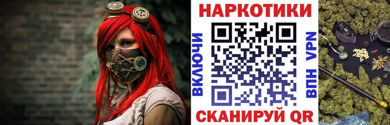 Где можно купить наркотики Стрежевой ГАШИШ  Канабис  Alpha-PVP  Псилоцибиновые грибы  blacksprut рабочий сайт  Меф 