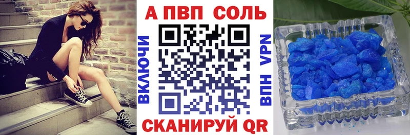 A PVP крисы CK Стрежевой