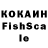 Кетамин VHQ Beka16