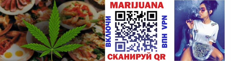 Cannafood конопля цены Стрежевой