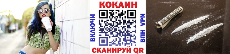 как найти закладки  Стрежевой  Cocaine Эквадор 