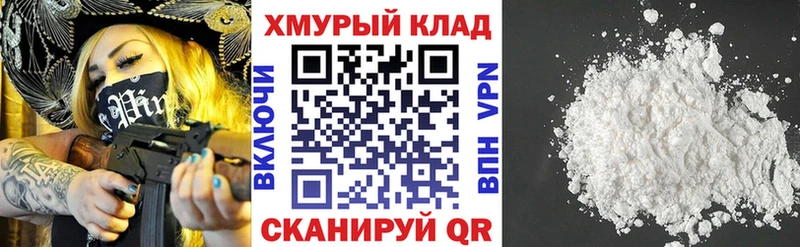 блэк спрут ссылка  Стрежевой  ГЕРОИН белый  купить наркотики сайты 