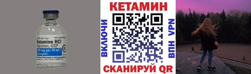 ссылка на мегу рабочий сайт  Стрежевой  Кетамин VHQ  дарнет шоп 
