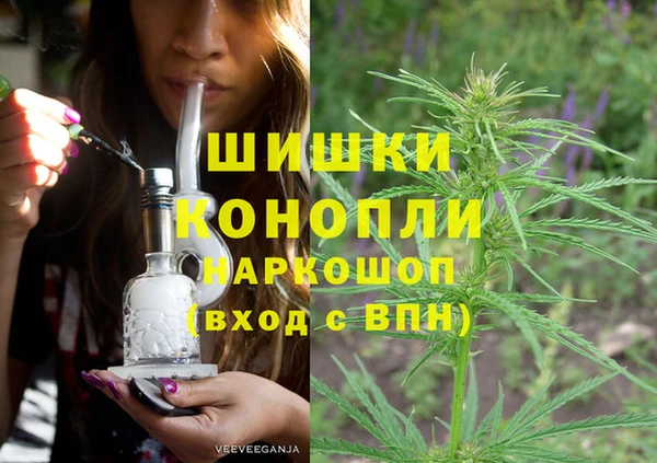 метамфетамин Аркадак