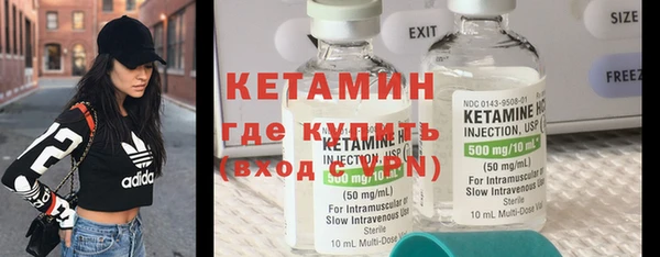 метамфетамин Аркадак