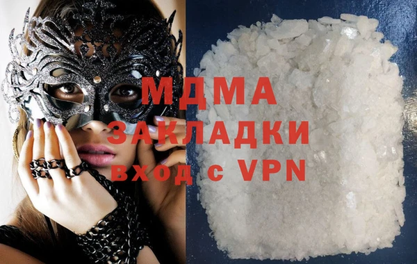 jwh Армянск
