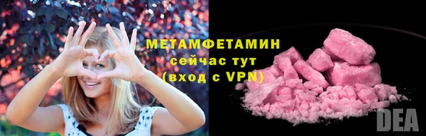 jwh Армянск