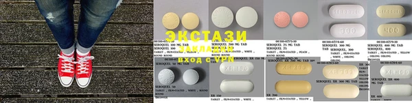 мефедрон VHQ Арсеньев