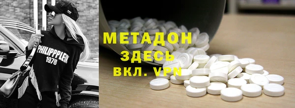 мефедрон VHQ Арсеньев