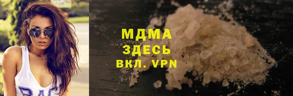 jwh Армянск