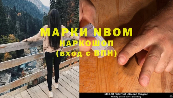 метамфетамин Аркадак