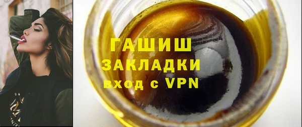 jwh Армянск
