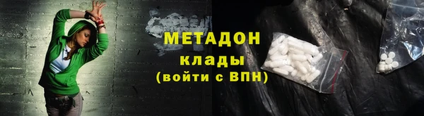 ГАЛЛЮЦИНОГЕННЫЕ ГРИБЫ Богородск