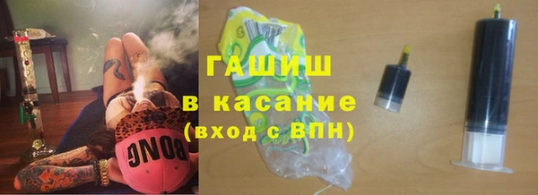jwh Армянск