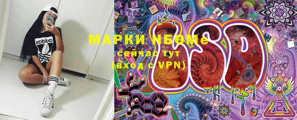 метамфетамин Аркадак