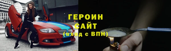 мефедрон VHQ Арсеньев