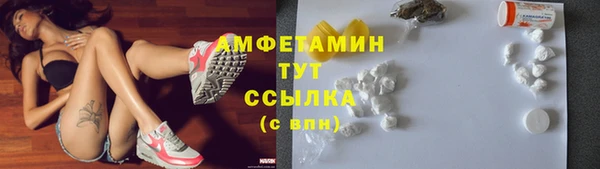 jwh Армянск