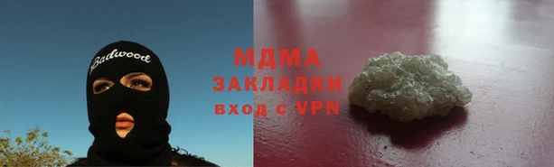 мефедрон VHQ Арсеньев