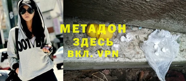 мефедрон VHQ Арсеньев