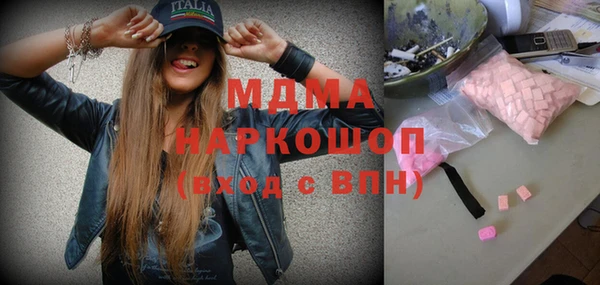 мефедрон VHQ Арсеньев