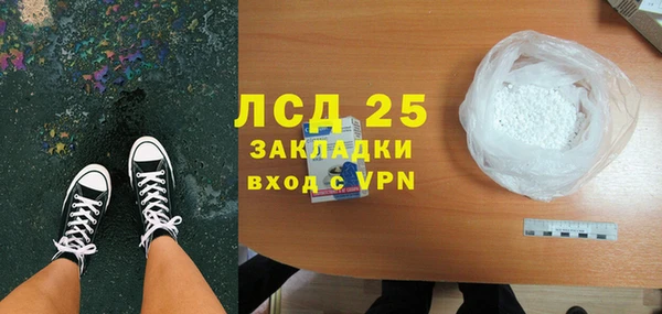 метамфетамин Аркадак