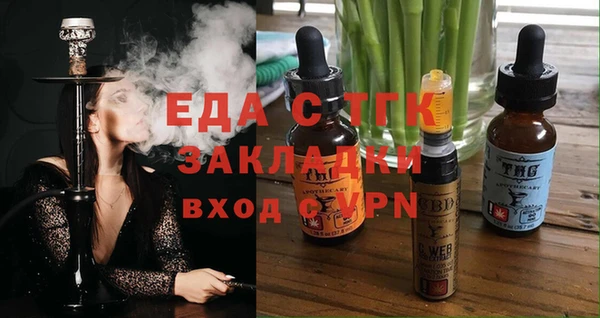 MDMA Ладушкин