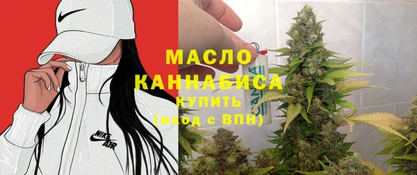 метамфетамин Аркадак