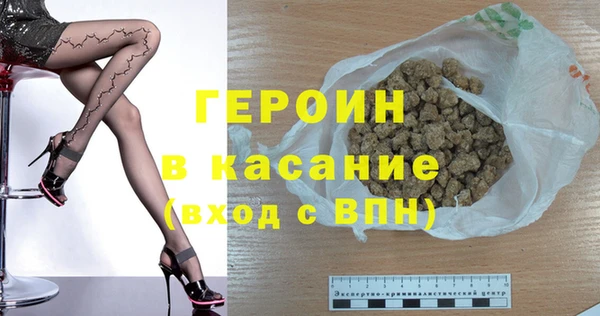 jwh Армянск