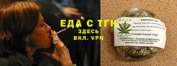 мефедрон VHQ Арсеньев