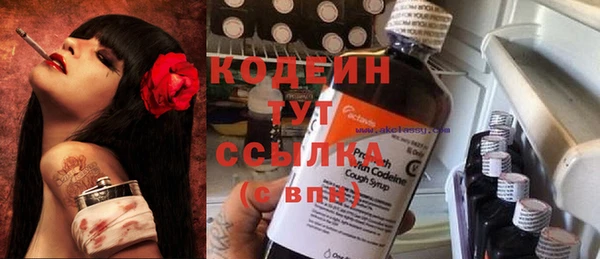 jwh Армянск