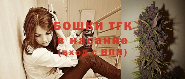 мефедрон VHQ Арсеньев