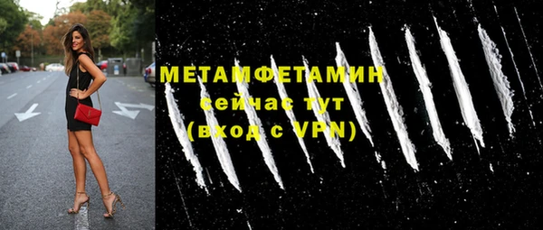 ПСИЛОЦИБИНОВЫЕ ГРИБЫ Богородицк
