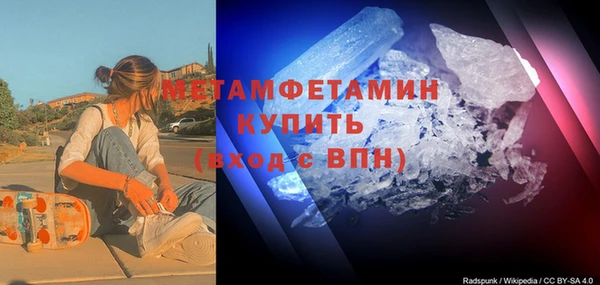 мефедрон VHQ Арсеньев