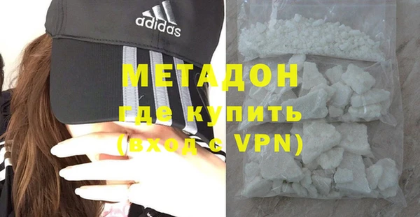 мефедрон VHQ Арсеньев