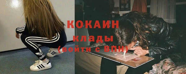 метамфетамин Аркадак