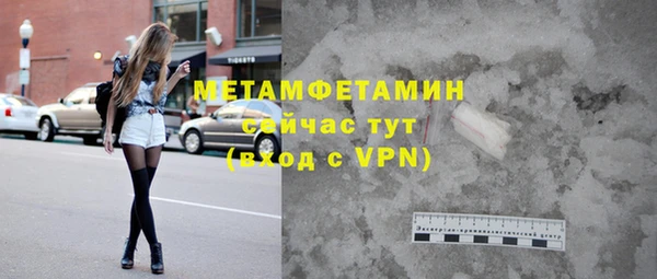 jwh Армянск
