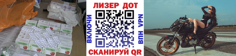 цена наркотик  Стрежевой  LSD-25 экстази ecstasy 
