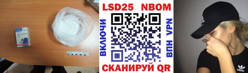 Лсд 25 экстази кислота Стрежевой