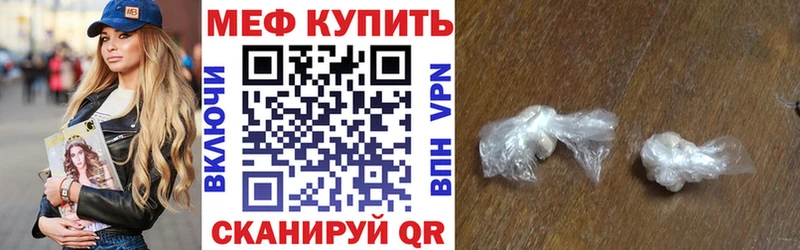 hydra ссылки  Стрежевой  Меф mephedrone 