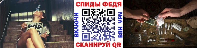 МЕТАМФЕТАМИН винт  продажа наркотиков  ОМГ ОМГ   Стрежевой 