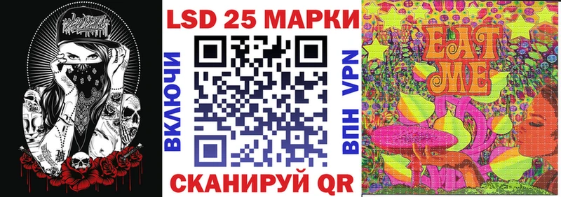 Наркотические марки 1500мкг  купить  сайты  Стрежевой 